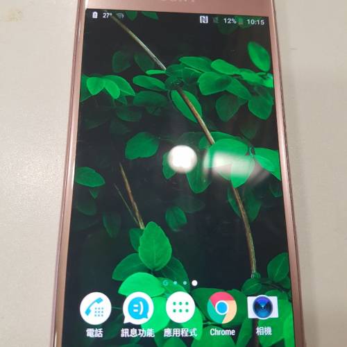 sony xperia XZS