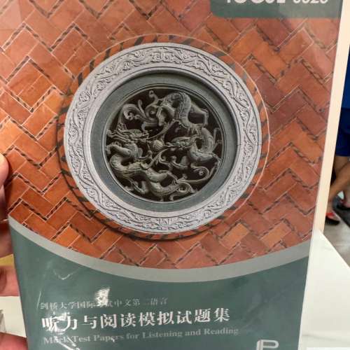 所有英文書籍