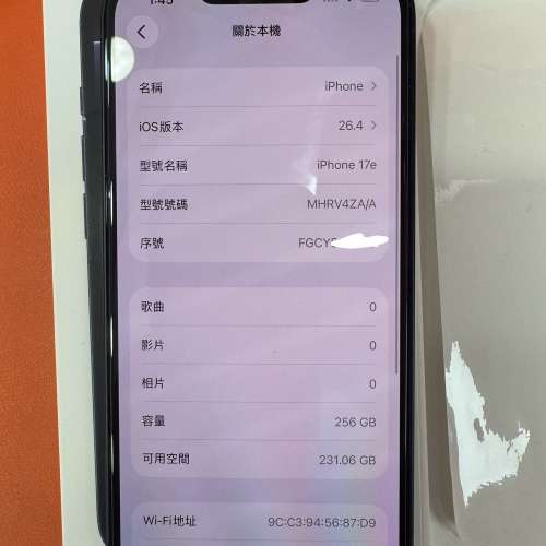 99%New iPhone 17e 256GB 黑色 香港行貨 蘋果保養到2027年3月30日 全套有盒有配件 ...