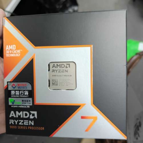 AMD Ryzen 7 9850X3D