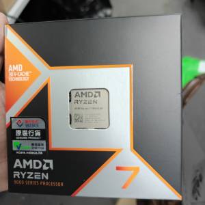 AMD Ryzen 7 9850X3D