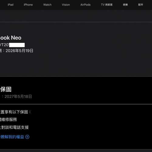 Apple MacBook Neo 512GB 靛藍色 99% 新