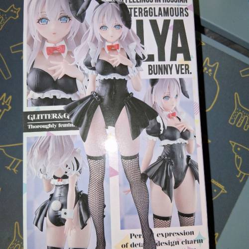 Glitter & Glamours Alya Bunny Ver.（全新日版）