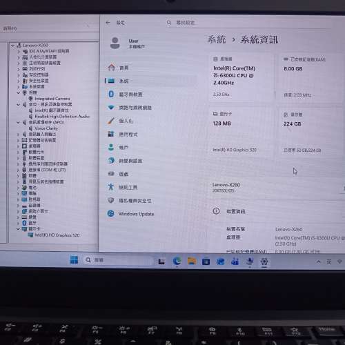 Lenovo TP X260 /12.5&rdquo;LCD /i5-6300U 2.40GHz /8GB DDR4 /256GB SATA SSD /80% Ne...