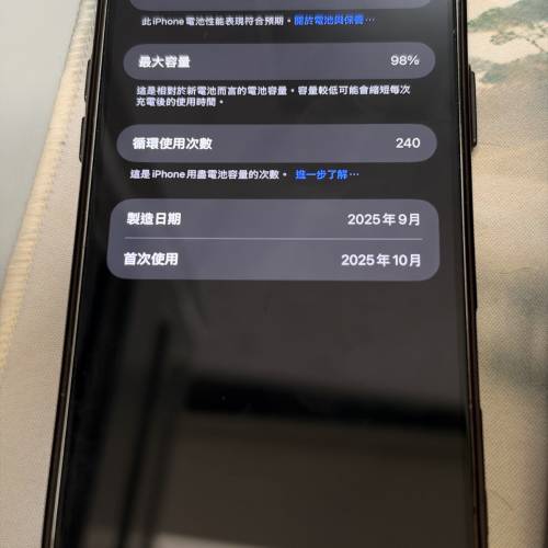 Iphone 17 Pro Max 256Gb 白