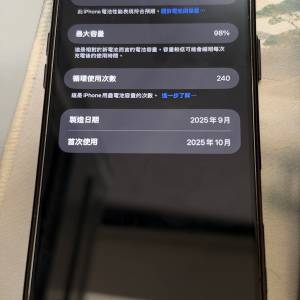 Iphone 17 Pro Max 256Gb 白