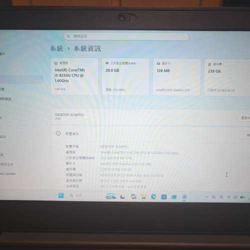 Lenovo V330-14IKB/ 20GB Ram/ I5-8250U / 256 SSD