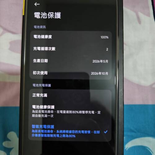 Xiaomi小米 Poco F8 Ultra 5G 16+512GB
丹寧藍