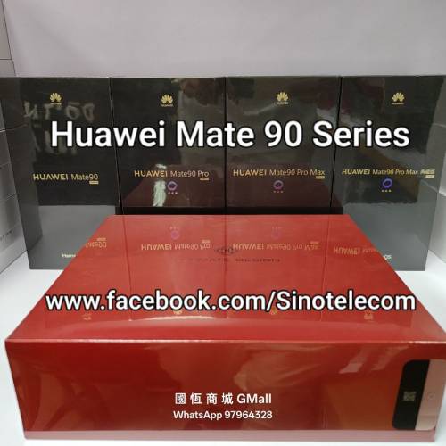 【國恒商城】▀▀ Huawei Mate 90 Pro Max 典藏版 ▀▀ 睿影Z10相機 麒麟9050Pro 四...