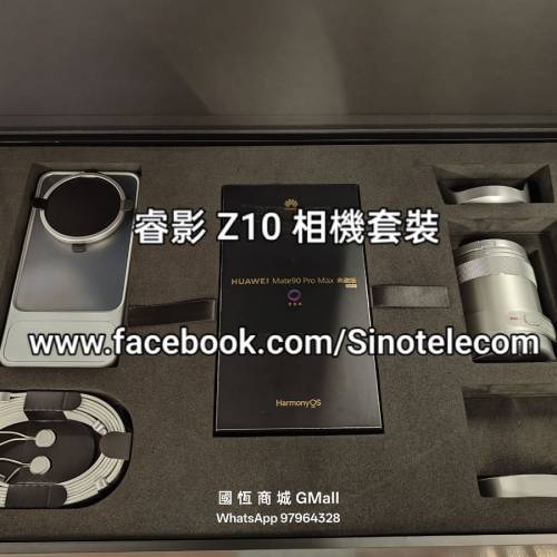 【國恒商城】▀▀ Huawei Mate 90 Pro Max 典藏版 ▀▀ 睿影Z10相機 麒麟9050Pro 四...