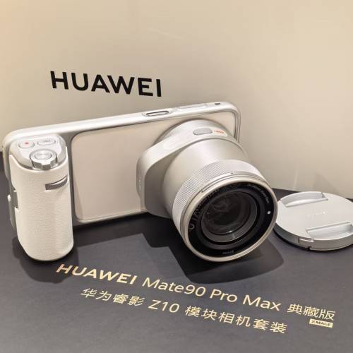【國恒商城】▀▀ Huawei Mate 90 Pro Max 典藏版 ▀▀ 睿影Z10相機 麒麟9050Pro 四...