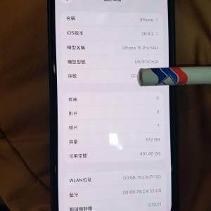 iPhone 15 Pro Max