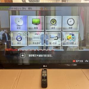 LG Cinema 3D LED LCD TV (47LW4500) 47吋電視機