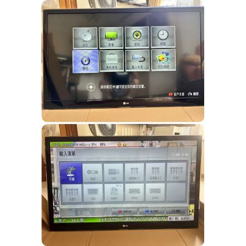 LG Cinema 3D LED LCD TV (47LW4500) 47吋電視機