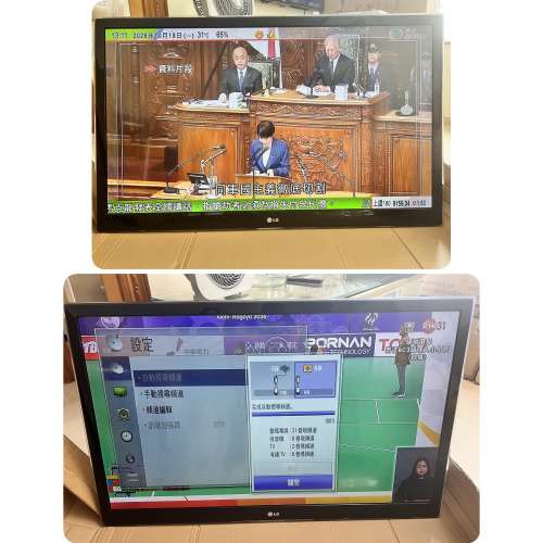LG Cinema 3D LED LCD TV (47LW4500) 47吋電視機