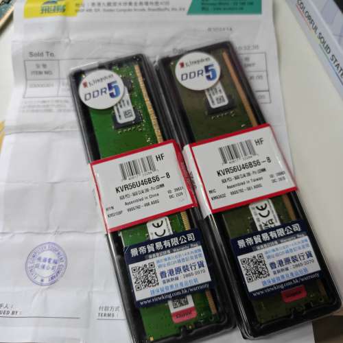 Kingston Value DDR5 8GB 5600MHz RAM X2