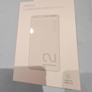 榮耀66w移動電源