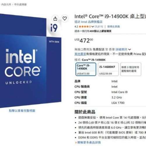 全新. Intel Core i9-14900K LGA1700 Processor CUP