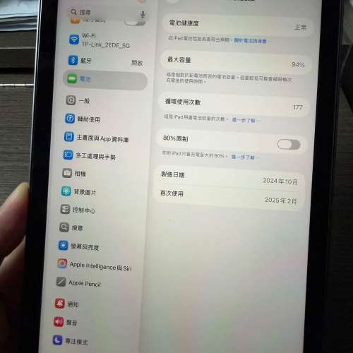 99新iPad mini a17pro 256gb