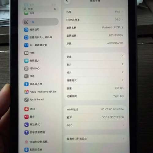 99新iPad mini a17pro 256gb