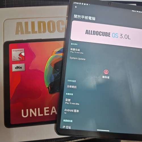 iplay 70 mini ultra