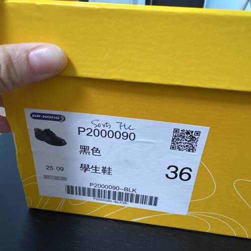 99新Dr.kong 學生皮鞋