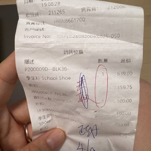 99新Dr.kong 學生皮鞋