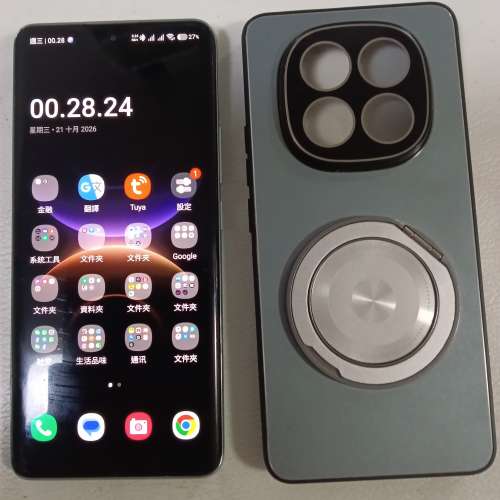 Redmi Note  14Pro+  5G