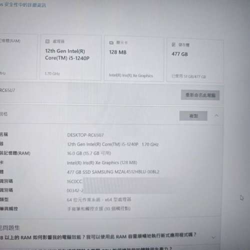 Lenovo Yoga 7 16寸 touch 港行 連筆 已貼防花保護膜