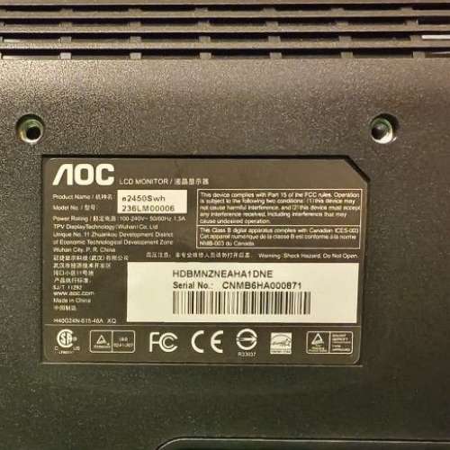 AOC 23.6吋 顯示器 E2450swh 內置喇叭 包電源線 HDMI 線 無座