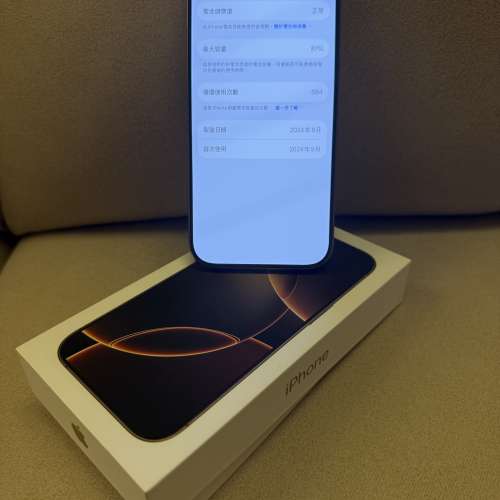 iPhone 16 Pro 256gb