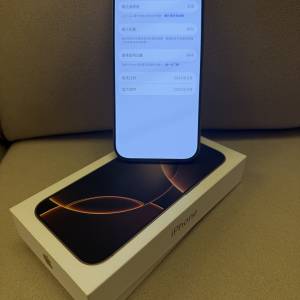 iPhone 16 Pro 256gb
