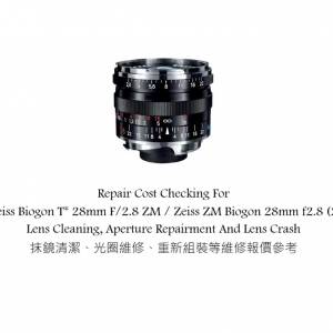 Repair Cost Checking For Carl Zeiss Biogon T* 28mm F/2.8 ZM 抹鏡清潔、光圈維修...