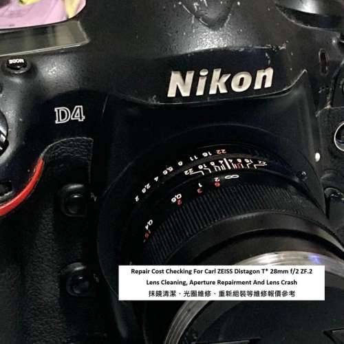 Repair Cost Checking For Carl ZEISS Distagon T* 28mm f/2 ZF.2 Lens Cleaning