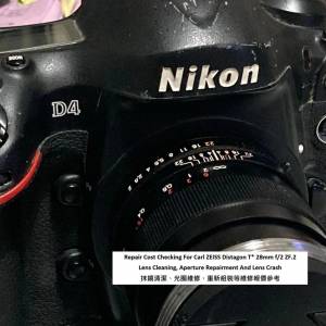 Repair Cost Checking For Carl ZEISS Distagon T* 28mm f/2 ZF.2 Lens Cleaning