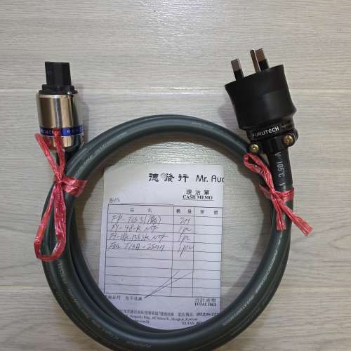 FURUTECH 古河英式電源線長2米FP-TCS31線
