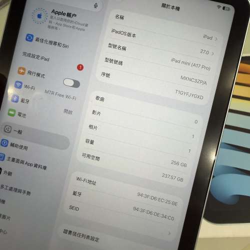 99新iPad mini a17pro 256gb,港行，電池健康度99，全套齊！不議價！