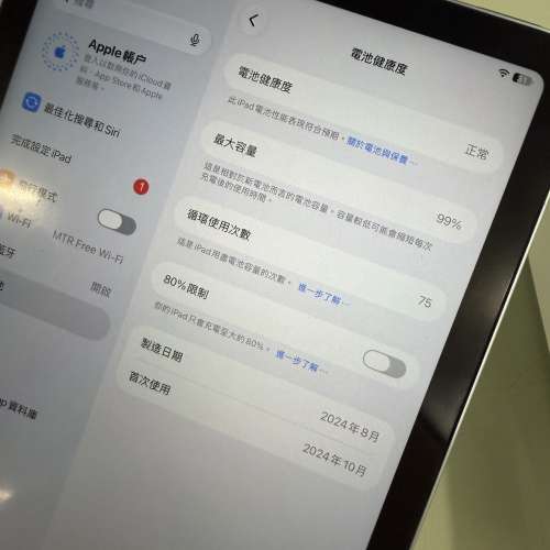 99新iPad mini a17pro 256gb,港行，電池健康度99，全套齊！不議價！