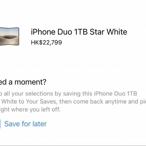 iphone duo 1T white