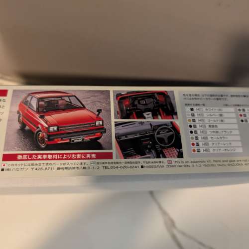 1：24 模型 長谷川 hasegawa Toyota starlet kp61s 1980 中期型 豐田 小福星 非cel...