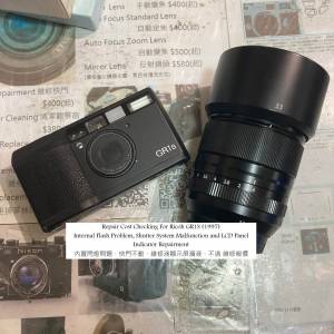 Repair Cost Checking For Ricoh GR1S (1997) Internal Flash Problem