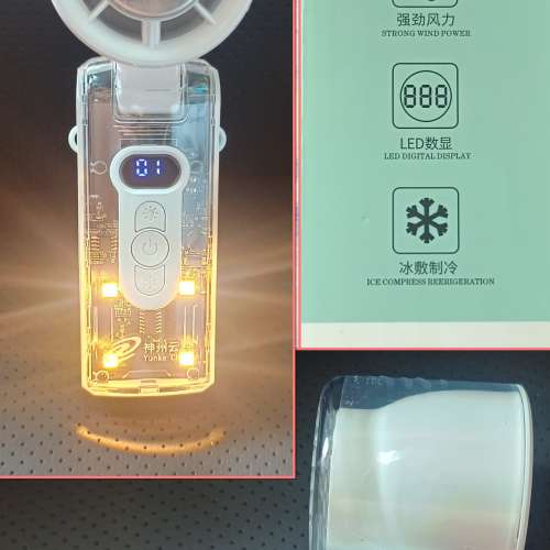 高速折疊製冷風扇