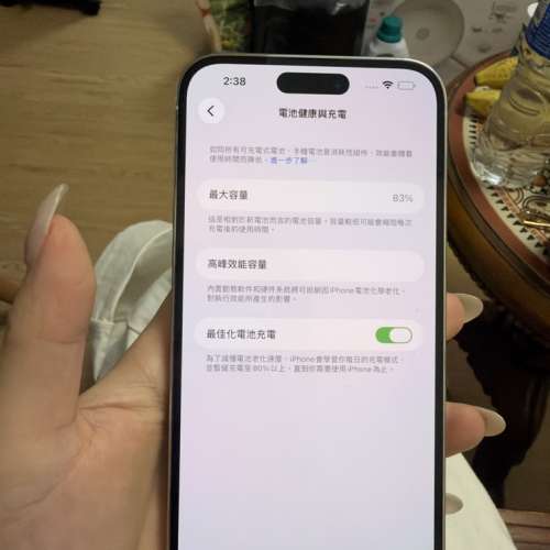 iPhone 14 Pro Max