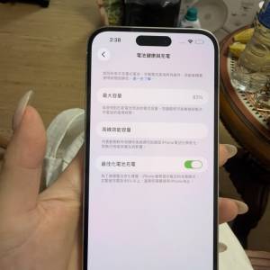 iPhone 14 Pro Max
