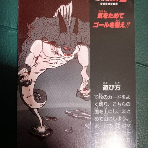 收藏龍珠閃卡