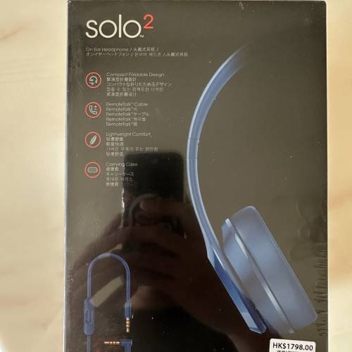 beatssolo2