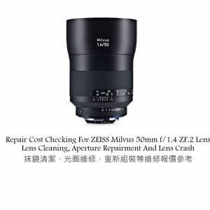 Repair Cost Checking For ZEISS Milvus 50mm f/1.4 ZF.2 Lens  Lens Cleaning