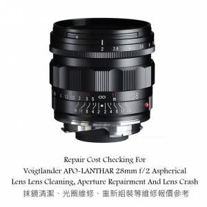 Repair Cost Checking For Voigtlander APO-LANTHAR 28mm f/2 Aspherical Lens Lens