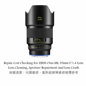 Repair Cost Checking For ZEISS Otus ML 35mm f/1.4 Lens Lens Cleaning