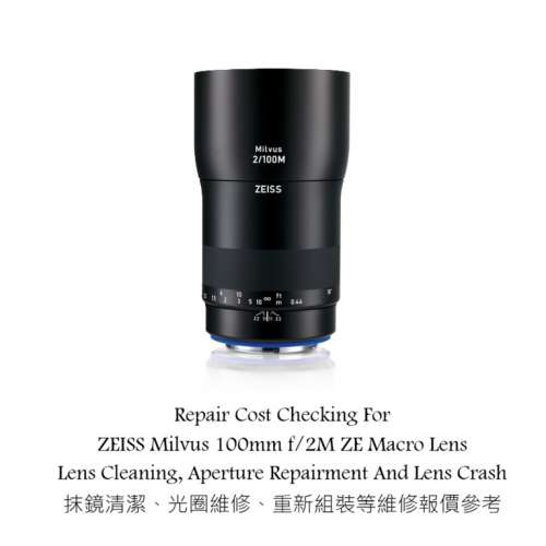 Repair Cost Checking For ZEISS Milvus 100mm f/2M ZE Macro Lens Lens Cleaning